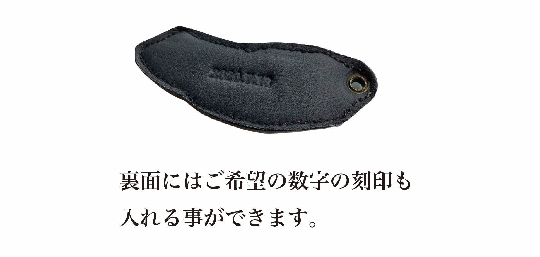 天使の名札